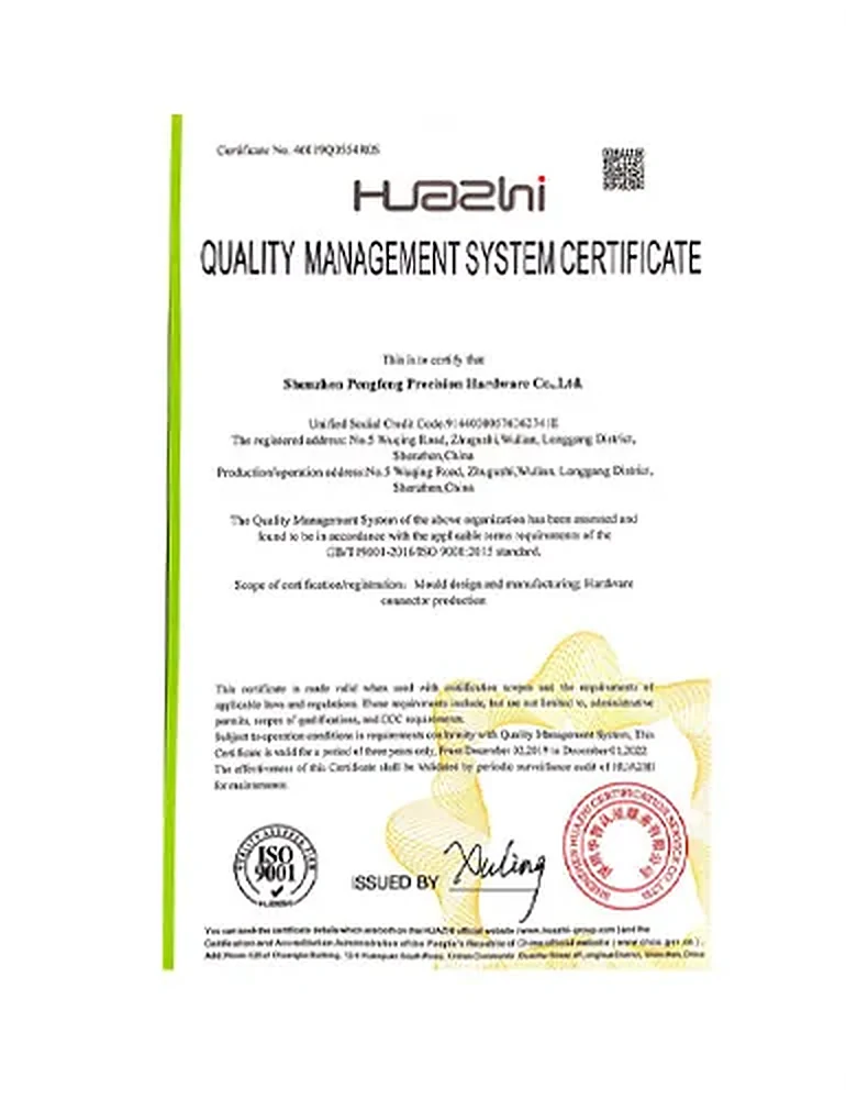 ISO 9001 quality management system certificate issued to Shenzhen Pengfeng Precision Hardware