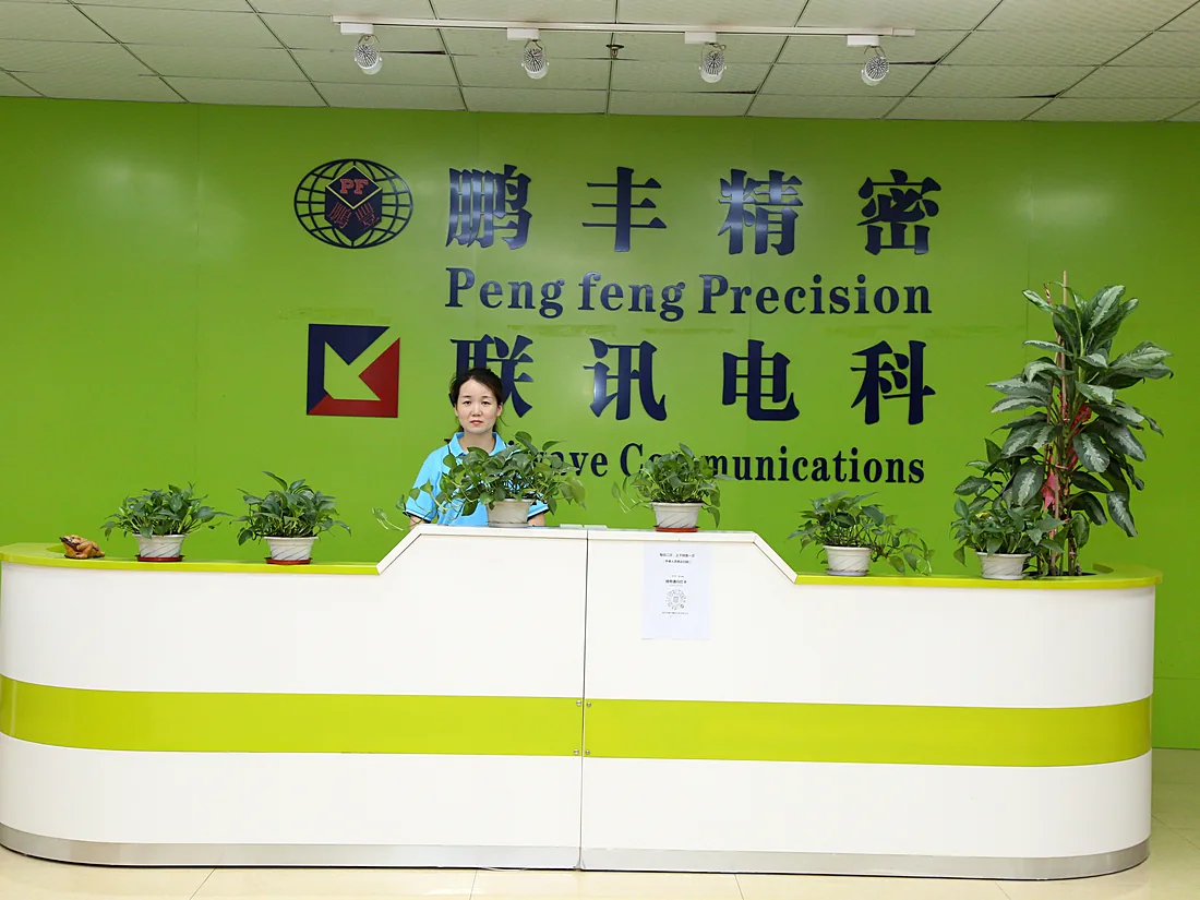 Pengfeng Precision reception counter at the Shenzhen plant